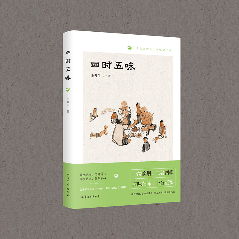 �ĕr(sh��)��ζ