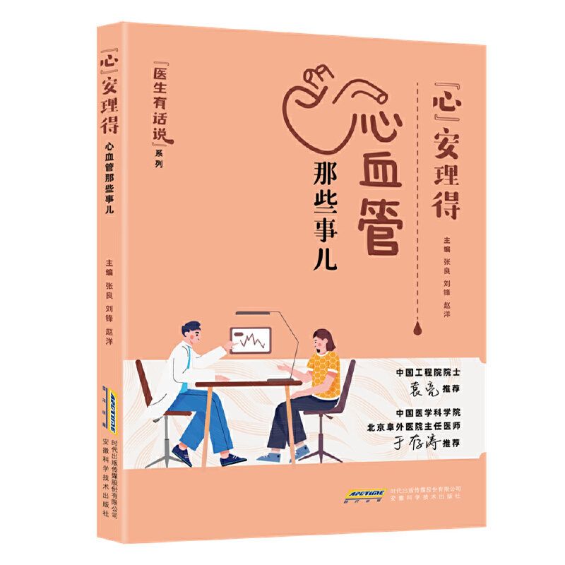 �t(y��)����Ԓ�f:���ġ������á�����Ѫ����Щ�������Ĳ��������}�A�������K��Ĥ������ʧ��������˥������˥��