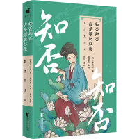 ֪��֪��(y��ng)�ǾG�ʼt��