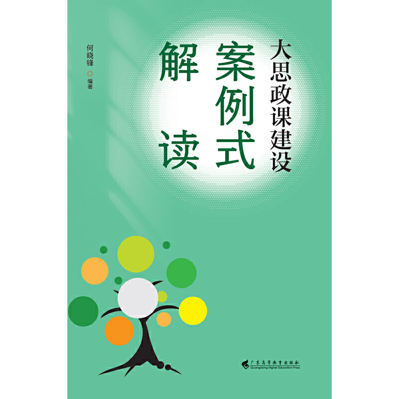 ����˼���n���O(sh��)����ʽ���x����С�W(xu��)�_(k��i)չ��˼���n���O(sh��)�İ���ʽ���x