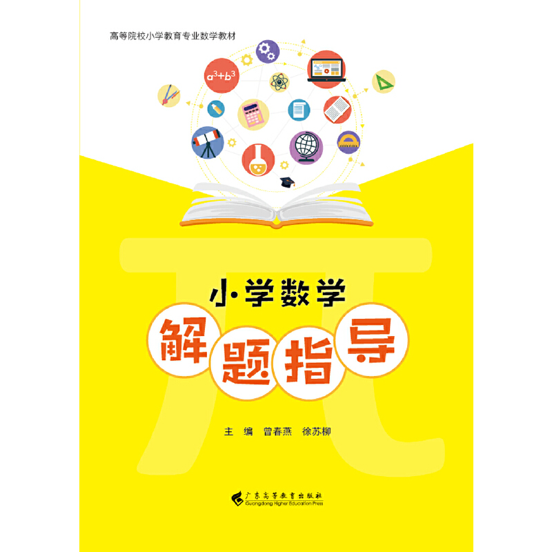 С�W(xu��)��(sh��)�W(xu��)���}ָ��(d��o)