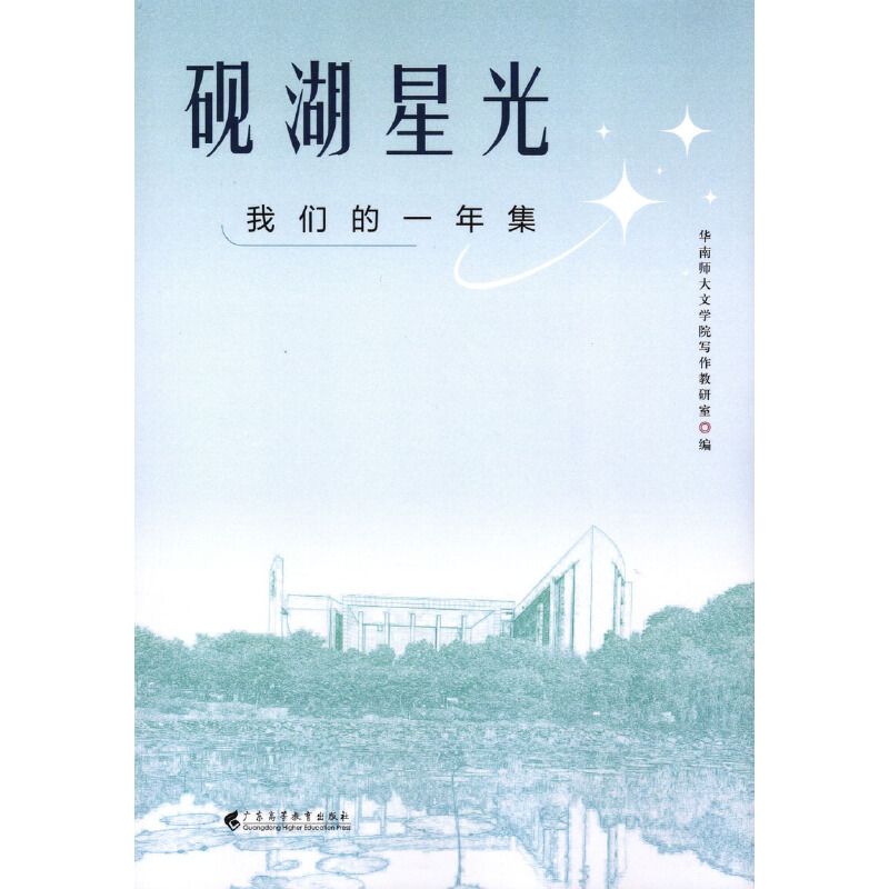 �����ǹ⣺�҂���һ�꼯