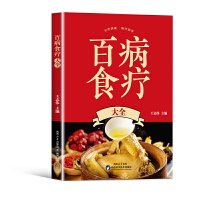 �ٲ�ʳ����ȫ