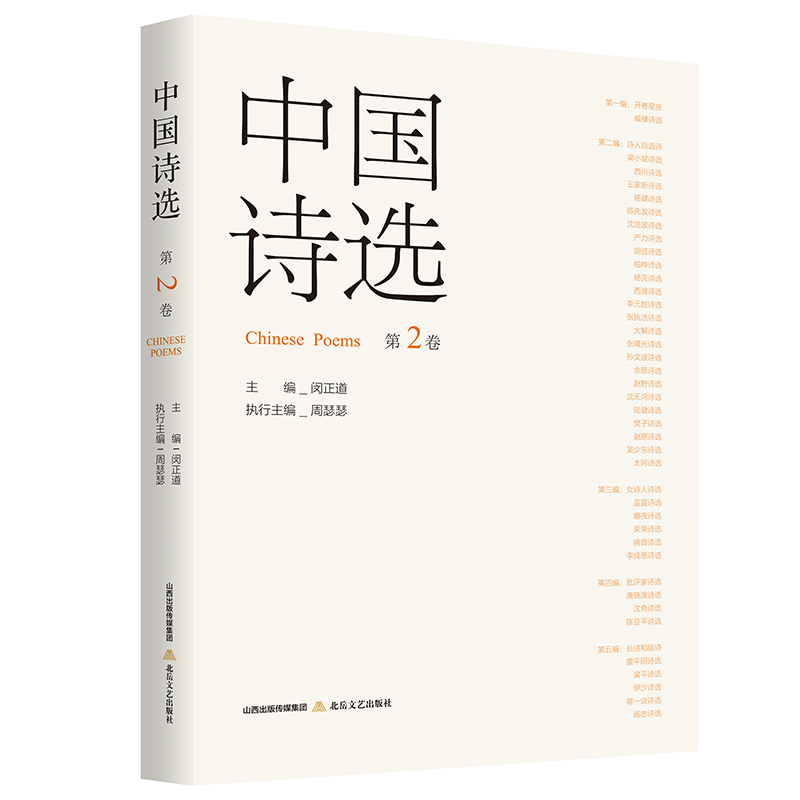 �Ї�Ԋ�x. ��2�����Ї��F(xi��n)������ҪԊ���о��Y�� *����Ԋ�����īIʷ *Ԋ���ı����W���ƣ�