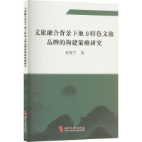 �����ںϱ����µط���ɫ����Ʒ�ƵĘ�(g��u)�������о�