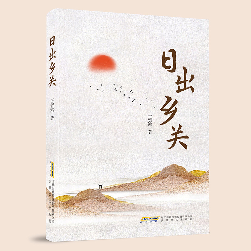 �ճ��l(xi��ng)�P(gu��n)