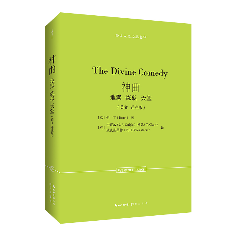 �������تz�����z�����ã�Ӣ����Ԕע�棩-�������Ľ�(j��ng)��Ӱӡ26