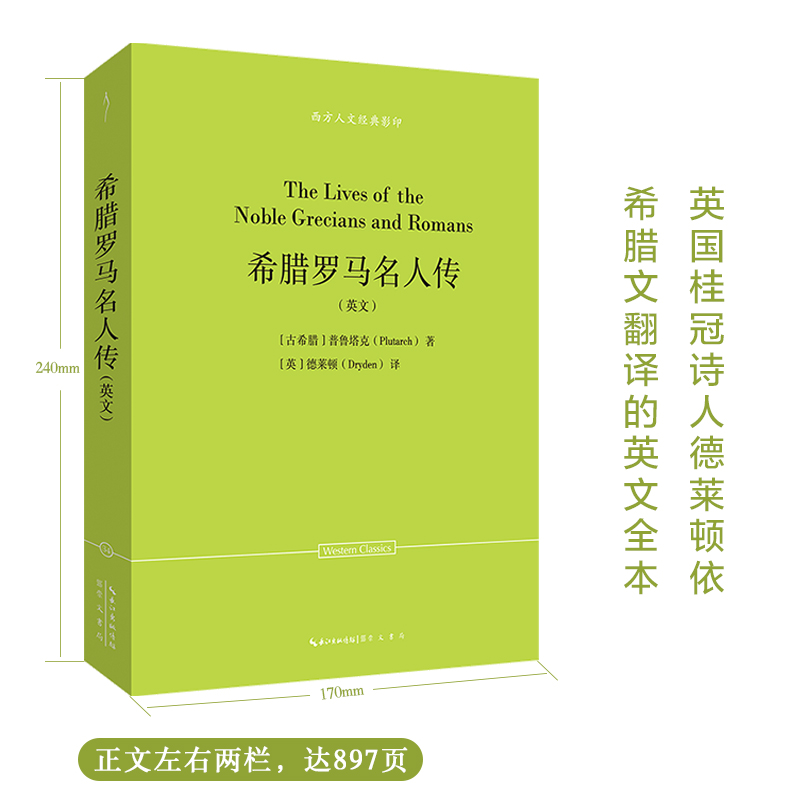 �������ˣ�ϣ�D�_�R���˂���Ӣ��ȫ����-�������Ľ�(j��ng)��Ӱӡ34