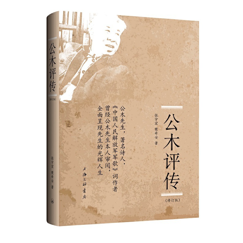 ��ľ�u������ӆ�棩