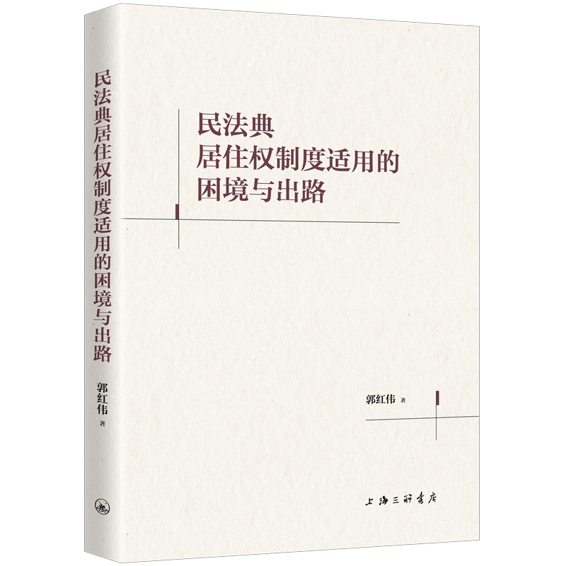 �񷨵��ס��(qu��n)�ƶ��m�õ������c��·