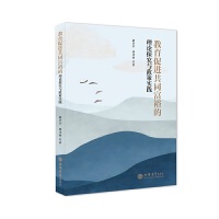 �������M��ͬ��ԣ����Փ̽���c���ߌ��`