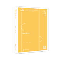 ��Ӌ(j��)�W(xu��)