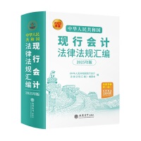 ���A���񹲺͇�(gu��)�F(xi��n)�Е�(hu��)Ӌ(j��)���ɷ�Ҏ(gu��)�R��