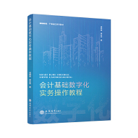 ��(hu��)Ӌ(j��)���A(ch��)��(sh��)�ֻ���(sh��)��(w��)�����̳�