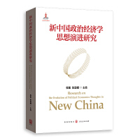 ���Ї����ν�(j��ng)��(j��)�W(xu��)˼�����M(j��n)�о�