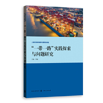  ��һ��һ·����(sh��)�`̽���c��(w��n)�}�о�