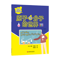 ���W(xu��)���Є�(d��ng)�����W(xu��)���Є�(d��ng)��ԭ�Ӻͷ��ӵ�����