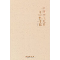 �Ї���(d��ng)����ͯ�ČW(xu��)���w�^