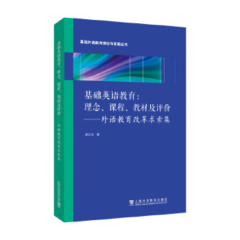  ���A���Z������Փ�c���`���������AӢ�Z�������������n�����̲ļ��u�r�������Z�����ĸ�������