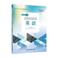 ���е��I(y��)�W(xu��)У�������A(ch��)�n�����׽̌W(xu��)�Õ��� ��Ӣ�Z�� ��չģ�K 3 �̎��Õ�