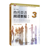 �����o(j��)�̄�(w��)Ӣ�Z(y��)��(zhu��n)�I(y��)����ϵ�н̲ģ��ڶ��棩���̄�(w��)Ӣ�Z(y��)��x�̳̣���3�棩3 �W(xu��)���Õ�(sh��)