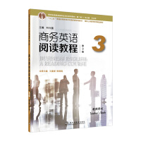 �����o(j��)�̄�(w��)Ӣ�Z(y��)���I(y��)����ϵ�н̲ģ��ڶ��棩���̄�(w��)Ӣ�Z(y��)��x�̳̣���3�棩3 �̎��Õ�