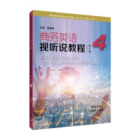 �����o�̄�(w��)Ӣ�Z���I(y��)����ϵ�н̲ģ��ڶ��棩���̄�(w��)Ӣ�Zҕ �f�̳̣���2�棩4 �W���Õ�