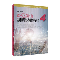 �����o(j��)�̄�(w��)Ӣ�Z���I(y��)����ϵ�н̲ģ��ڶ��棩���̄�(w��)Ӣ�Zҕ �f�̳̣���2�棩4 �̎��Õ�