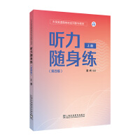 ��WӢ�Z�S����ϵ�Д�(sh��)�ֽ̲�  ���S���������İ棩�σ�