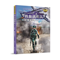  �FѪ��(zh��n)��ꠣ��������S�͵���ʿ��