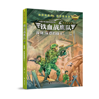  �FѪ��(zh��n)��ꠣ��΄������ֵđ�(zh��n)ʿ��