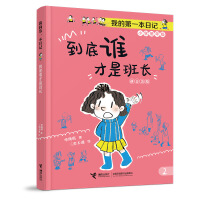  �����l���ǰ��L/�ҵĵ�һ����ӛ��С�����όW(xu��)У