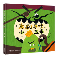  ��ˢ���D��С����+ԓϴ������Сɽˎ