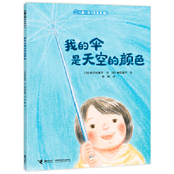  �ҵĂ�����յ��ɫ/��֮ͯ�ѽ�(j��ng)��D������������ϵ��