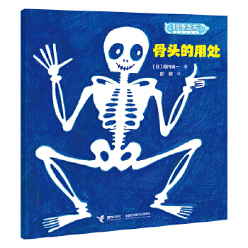  ���^����̎/�ƌW֮�ѽ���D���������w�ĊW��