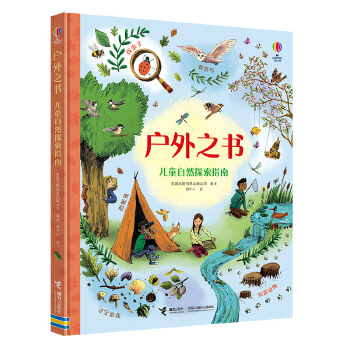  ��˹����������֮������ͯ��Ȼ̽��ָ��