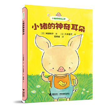  С�i��������䣺С�i�ߺ�ȥ�όW(xu��)ϵ��