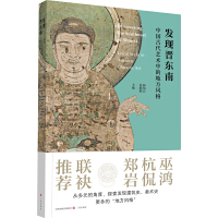 �Ї��Ŵ�ˇ�g(sh��)�еġ��ط��L(f��ng)��