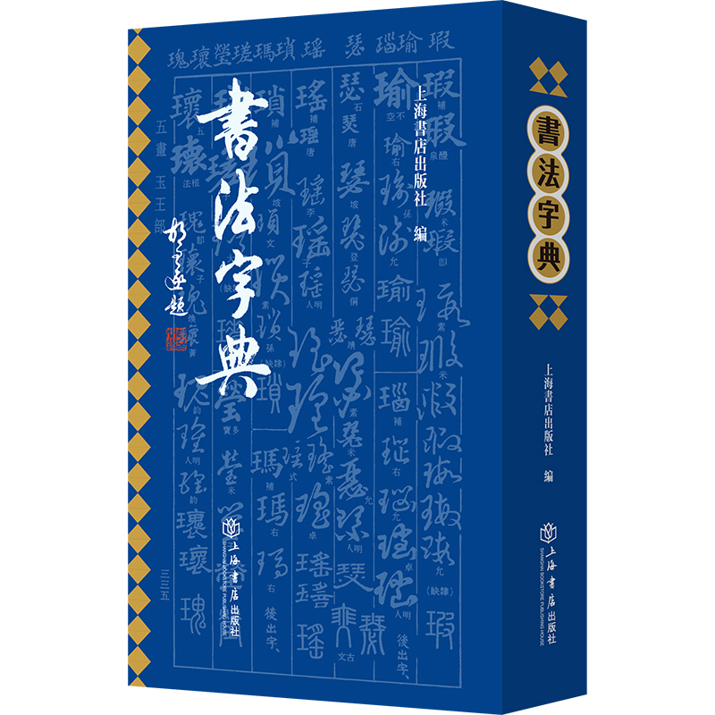 �����ֵ�