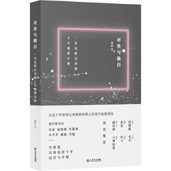  �����c����--һ���Ӱӛ�ߵ�ʮ���^Ӱ�փ�