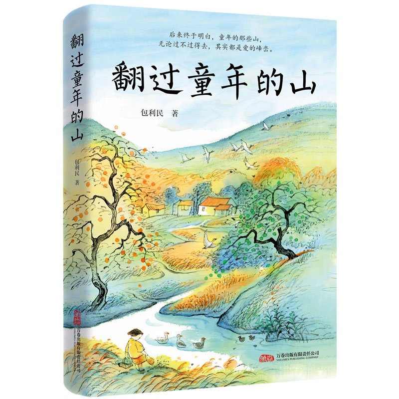 ���^ͯ���ɽ �п��Z����x���c���Ұ�����2025��ȫ��ɢ�ļ�