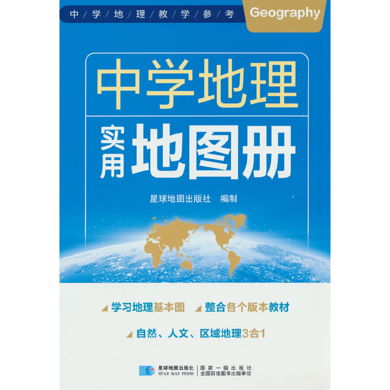 �ЌW(xu��)���팍(sh��)�õ؈D��(c��) ��Ȼ���ą^(q��)����텢���D��(c��)