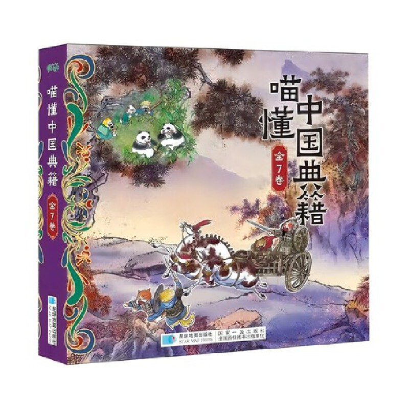 �����Ї��伮��ȫ7��(c��) �m����С�W(xu��)�����Ї��伮�����x�