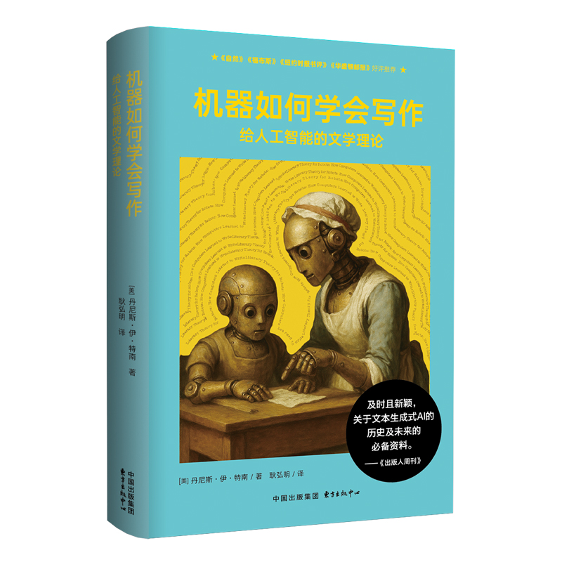 �������� | �C����ΌW���������o�˹����ܵ��ČWָ��