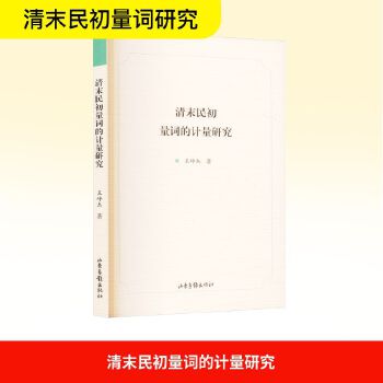  ��ĩ������~��Ӌ(j��)���о�