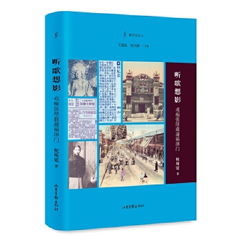   ����Ӱ����V�����d�ܵ����T