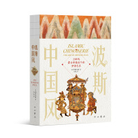 ��˹�Ї��L(f��ng):13���o(j��)�ɹŵۇ����µ�����ˇ�g(sh��)