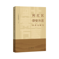 �}���^(q��)�簲�������ʷ�о�