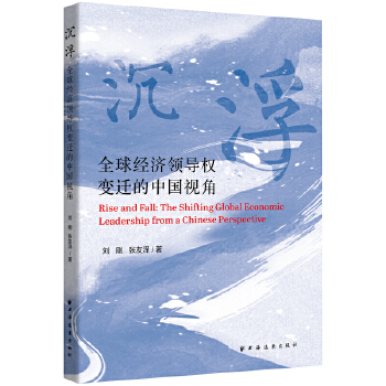  ����:ȫ��(j��ng)��(j��)�I(l��ng)��(d��o)��(qu��n)׃�w���Ї�(gu��)ҕ��