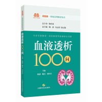  ѪҺ͸��100��(w��n)